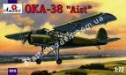 1/72 A-model 72211 OKA-38 Aist