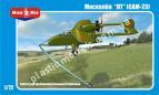 1/72 Микро Мир 72002 Москалев ЛТ (САМ-23)
