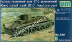 1/72 UMmt 338 Soviet tank BT-2 (machine-gun)