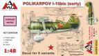 1/48 AMG 48315 Polikarpov I-15 bis (early)