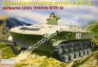 1/35 Восточный Экспресс 35188 BTR-D Airborne Links Vehicle