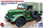 1/35 Bronco 35096 автомобиль ГАЗ-69М