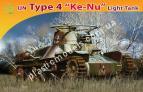 1/72 Dragon 7404 IJN Type 4 