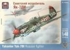 1/48 ARK-model 48004 Russian fighter Yakovlev Yak-7DI