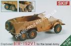 1/35 SKIF 234 BTR-152V1 for the Israel Army