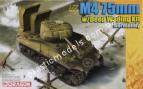 1/72 Dragon 7367 M4 75mm w/Deep Wading Kit Normandy