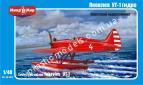 1/48 Mikro Mir 48-004 Советский гидросамолет Яковлев УТ-1