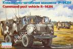 1/35 Восточный экспресс 35137 Командно-штабная машина Р-142Н