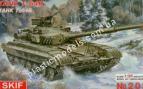 1/35 SKIF 203 T-64B