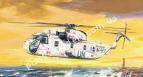 1/72 Bilek 968 CH-53 A/G Sea Stallion