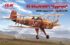1/32 ICM 32032 Ki-86a/K9W1 “Cypress”, WWII Japan Training Aircraft