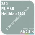ARCUS 260 фарба світло-синя RLM65 Hellblau 1941