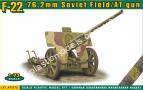 1/72 ACE 72572 F-22 76.2mm Soviet Field/AT gun