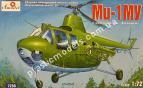 1/72 A-model 7250 Mi-1MU Soviet helicopter anti-tank complex