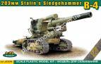 1/72 ACE 72599 B-4 203mm Stalin's Sledgehammer
