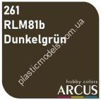 ARCUS 261 фарба темно-коричнева RLM81b Dunkelgrün