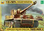 1/35 Zvezda 3646 Tiger I Ausf. E German Heavy Tank (Early production)