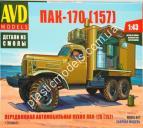 1/43 AVD model 1360 ZiL-157 PAK-170 Field Kitchen 1959