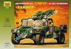 1/35 Zvezda 3576 комплекс 