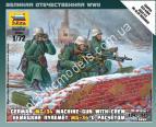 1/72 Zvezda 6210 Немецкий пулемёт MG-34 с расчётом 1941-1945 (зима)