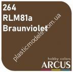 ARCUS 264 фарба коричнева RLM81a Braunviolet