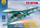 1/72 Zvezda 7295 Самолет истребитель  