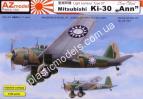 1/72 AZ model 7367 Mitsubishi Ki-30 