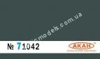 АКАН 71042 акрил RAL: 7016 Голубовато-серый (Blaugrau) покраска техники и наземного оборудования Люфтваффе.