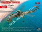 1/72 ICM 72001 Sikorsky CH-54A Тархе