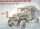 1/35 Восточный Экспресс 35151 ЗИС-5В