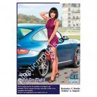 1/24 Master Box 24022 Jackie - Hold on Tight