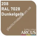 ARCUS 208 фарба темно-жовта RAL 7028 Dunkelgelb
