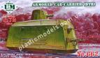 1/72 UMmt 662 Armored car-carrier (DTR)