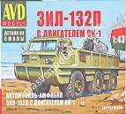 1/43 AVD model 1359 ZIL-132P with VK-1