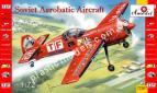 1/72 A-model 72267 Sukhoi Su-26 Soviet aerobatic aircraft
