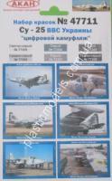 АКАН 47711 Су - 25 ВВС Украины 