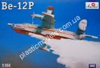 1/144 A-model 1442 BERIEV Be-12P