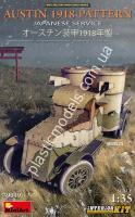 1/35 MiniArt 39019 Austin 1918 Pattern. Japanese Service. (Interior Kit)