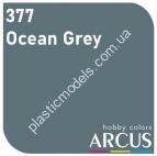 ARCUS 377 фарба сіра Ocean Grey