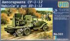 1/72 UM 322 Vehicles gun SU-1-12