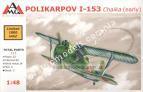1/48 AMG 48302 polikarpov I-153 Chaika