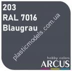 ARCUS 203 фарба синьо-сіра RAL 7016 Blaugrau