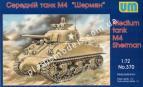 1/72 UM 370 Medium tank M4(early) Sherman