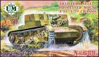 1/72 UMmt 689 Самохідна артилерійська установка АТ-1 з гумовими гусеницями