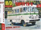 1/43 AVD 4018 TARTU TA-6 Soviet Bus