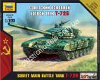 1/100 Zvezda 7400 Т-72Б Советский основной боевой танк