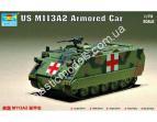 1/72 Trumpeter 07239 US M113A2 Armored Car