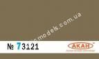 АКАН 73121 акрил 7К - жёлто-землистая Камуфляж бронетехники и артиллерии