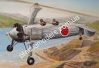 1/48 AZ model 4808 Kayaba auto gyro 