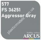ARCUS 577 фарба сіра FS 36251 Aggressor Gray